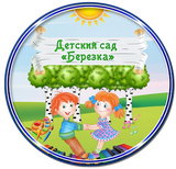 Новый сайт нашего садика на платформе Нубекс